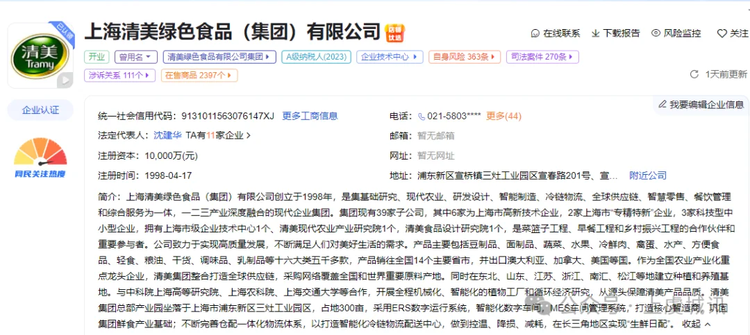 pc/fcq/2024/12/23/784f3080-d8f2-4f52-b5d4-50fae709bda8.png pc/fcq/2024/12/23/784f3080-d8f2-4f52-b5d4-50fae709bda8.png
