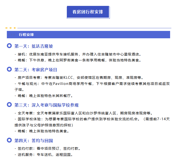pc/fcq/2024/12/25/6199252d-cd94-448b-9fc1-e1e4f3d46c52.png