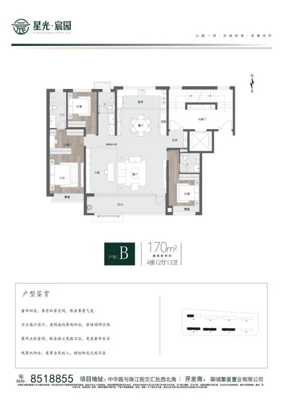 pc/fcq/2024/12/27/934154aa-7dd6-4804-af20-40f3a8123f8e.png