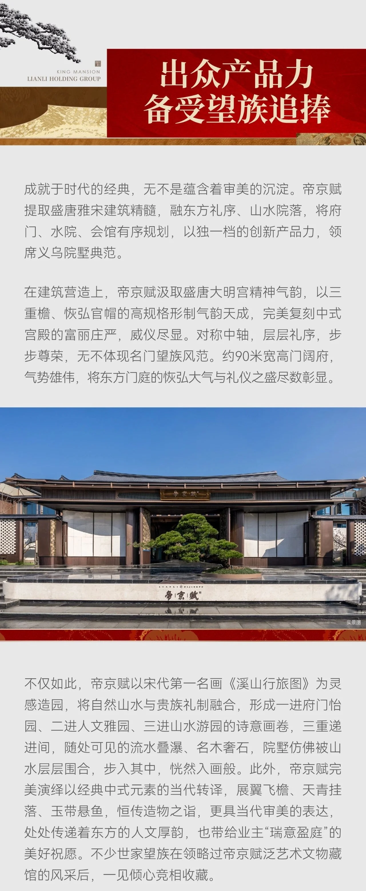 pc/fcq/2024/12/27/f282be5b-6fd9-4bf3-b271-5827d5d8b9de.jpg