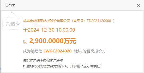 pc/fcq/2024/12/30/22dd2902-7afc-48ef-ba0f-5d8bdf8d8a52.png pc/fcq/2024/12/30/22dd2902-7afc-48ef-ba0f-5d8bdf8d8a52.png