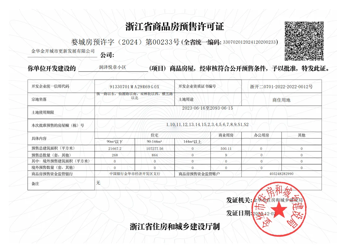 pc/fcq/2024/12/30/f7a1aa39-3132-4c6e-b278-4fea4bc2cc99.png