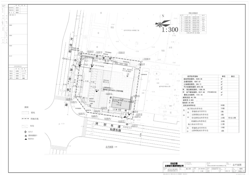 pc/fcq/2025/01/02/058c8f42-baca-4279-a9a5-ce4558bf4fd9.png