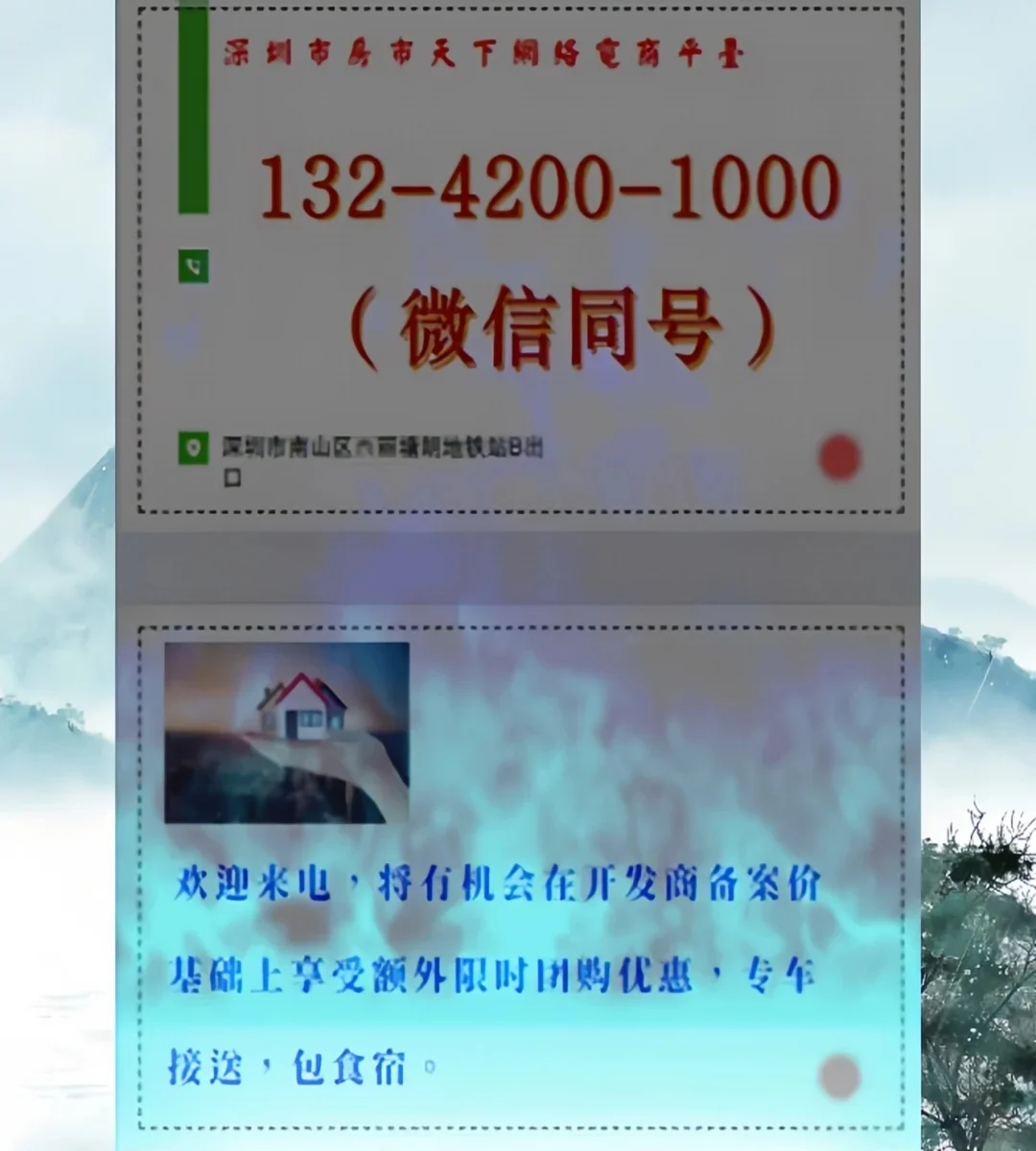 pc/fcq/2025/01/03/a1889265-9172-4986-bb1f-268ccd7e48b6.jpg