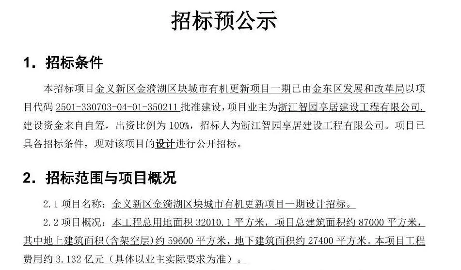 pc/fcq/2025/01/06/1f3138e1-4f97-4245-9b13-63ac28a1b3a2.png