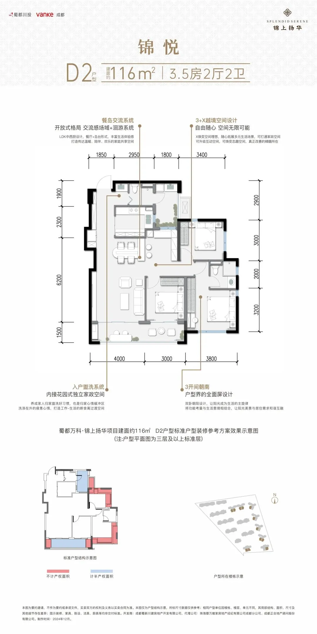 万科新「卷法」这个项目的生美嘉体育app活方式真的Next Level了(图15)