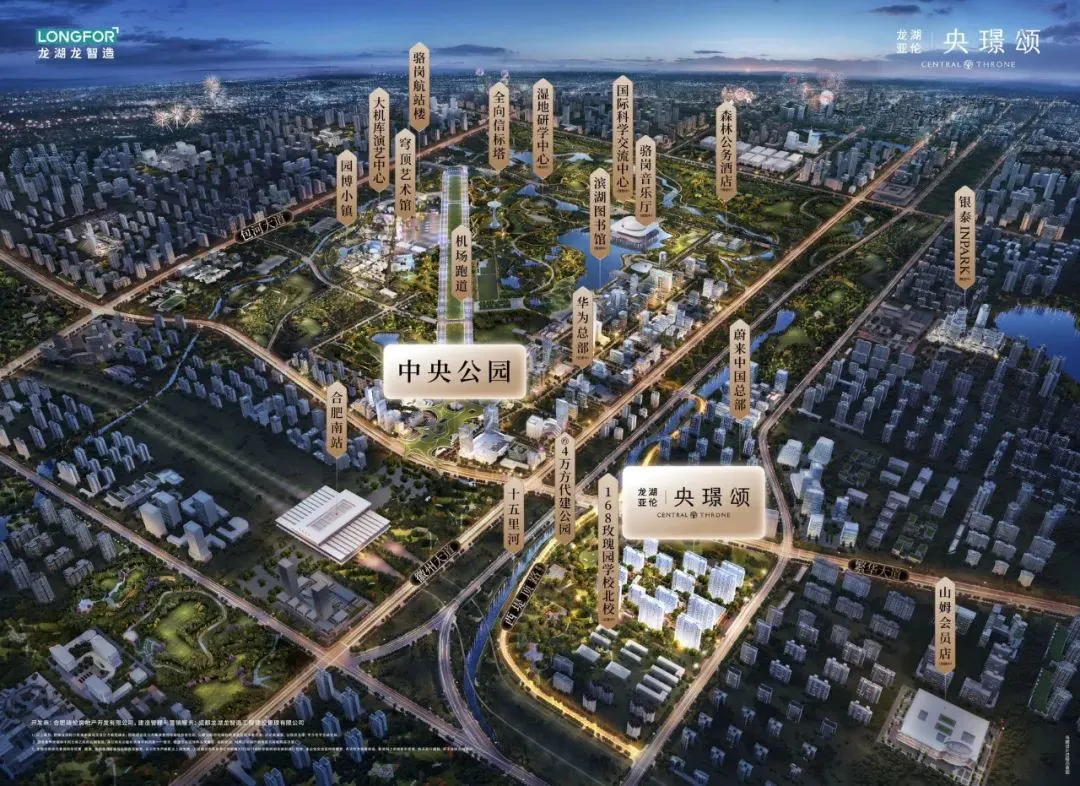 龙湖亚伦央璟颂:城市核心的低密豪宅新标杆!购房立省2.5万!-房产资讯-房天下