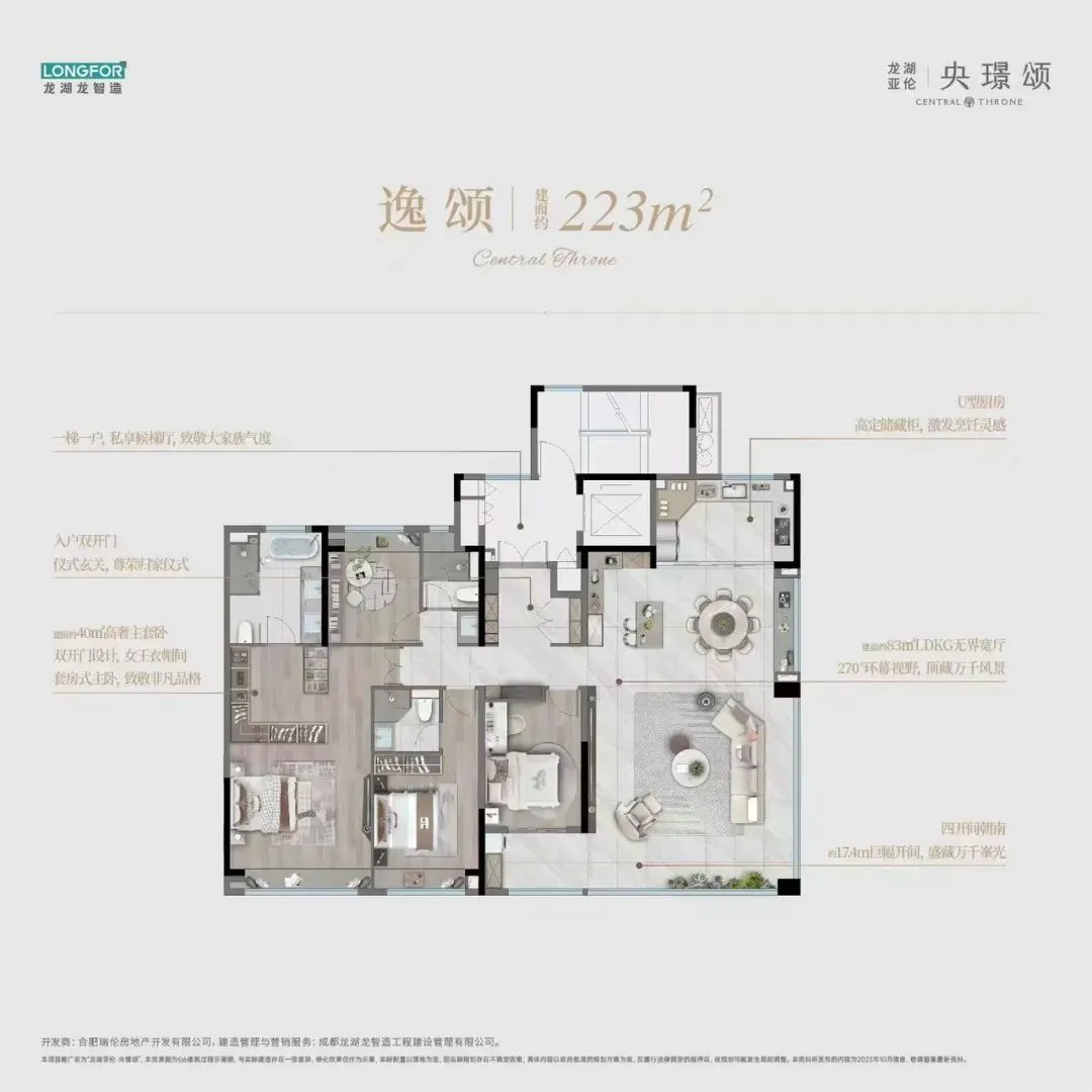 龙湖亚伦央璟颂:城市核心的低密豪宅新标杆!购房立省2.5万!-房产资讯-房天下