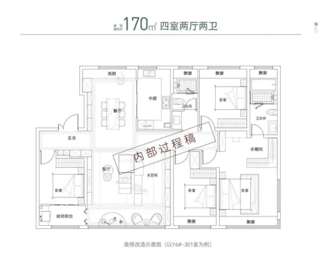 pc/fcq/2025/01/14/2a732cc2-b4ea-470b-aefb-e433cdf3acca.png