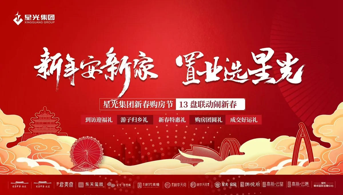 pc/fcq/2025/01/20/9ccc1f0b-dcc9-48ad-b9c1-8995c55b8842.jpg