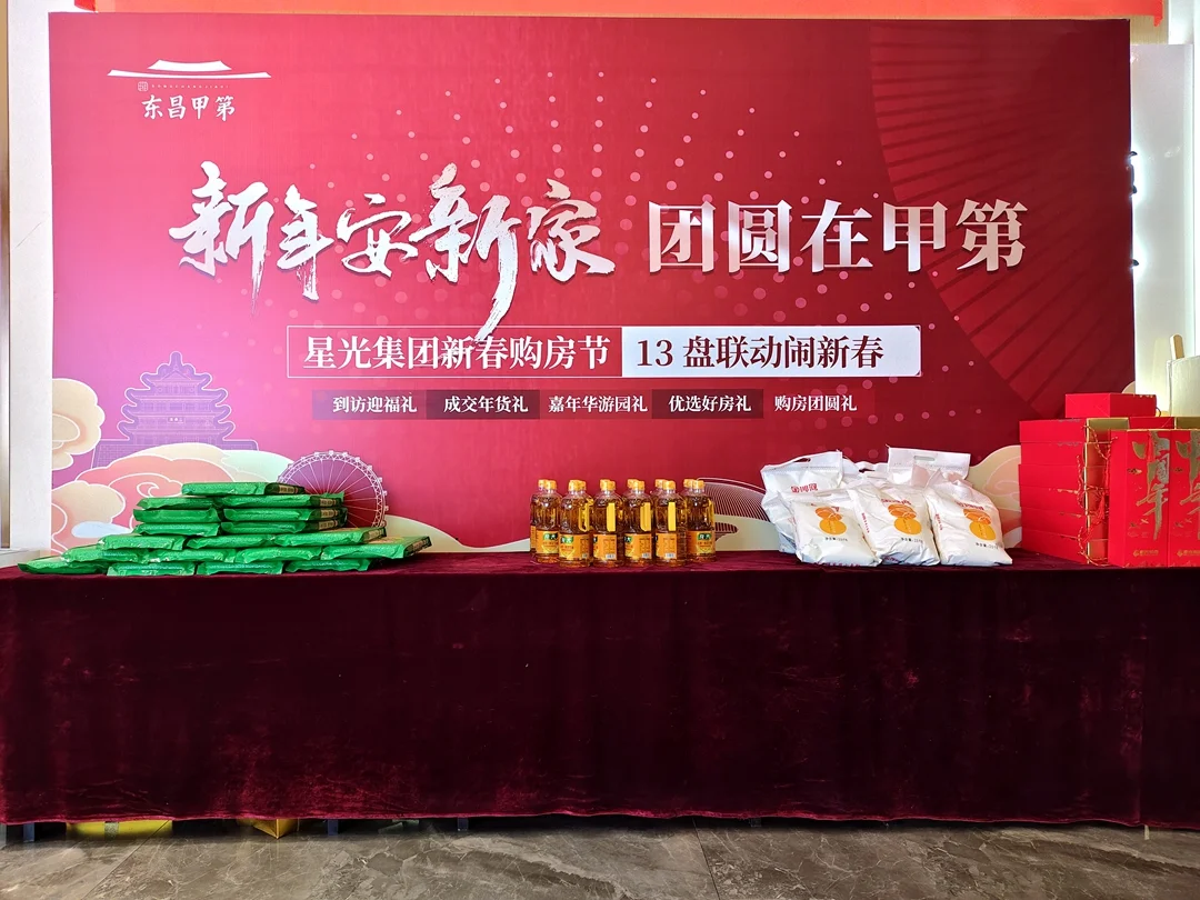 pc/fcq/2025/01/20/e32cce58-828d-44c2-b756-9be17c5c1fc6.jpg