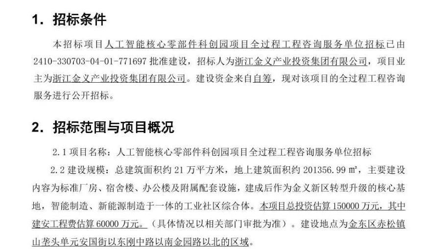 pc/fcq/2025/01/22/8dff1cad-b194-4916-a973-e70ff6a2f7c3.png pc/fcq/2025/01/22/8dff1cad-b194-4916-a973-e70ff6a2f7c3.png