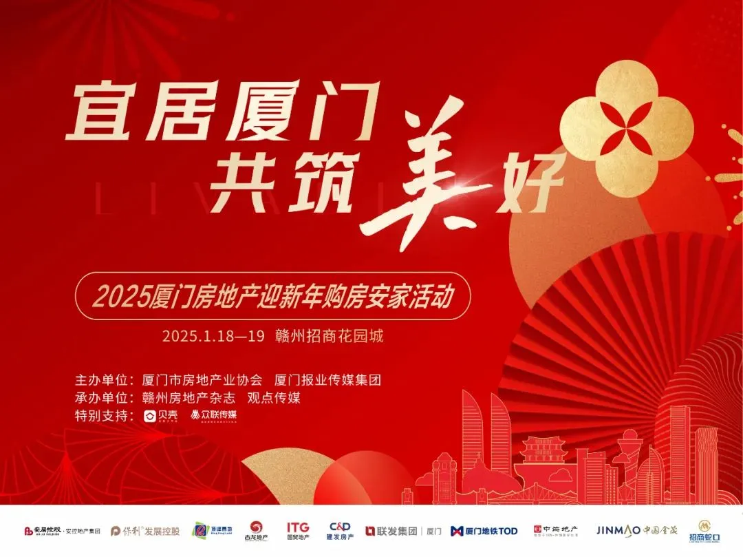 pc/fcq/2025/01/25/ff90b140-5fea-4587-811b-ee8a5519e264.jpg pc/fcq/2025/01/25/ff90b140-5fea-4587-811b-ee8a5519e264.jpg
