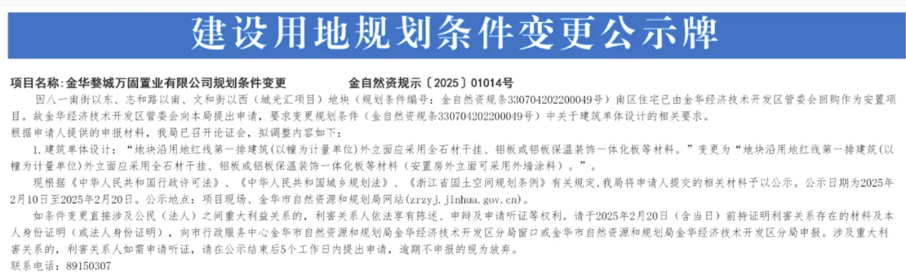 pc/fcq/2025/02/11/d5c8b736-c210-48e2-bacb-732339ee5608.png