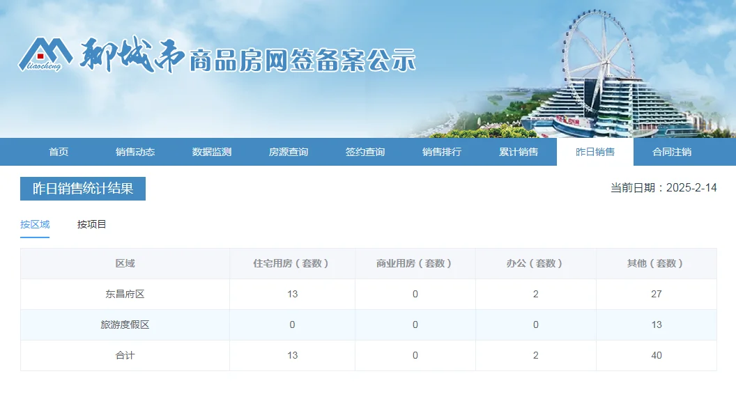 pc/fcq/2025/02/14/ceed3be2-cb93-4111-9b7c-977fe1632dbb.png