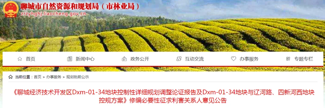 pc/fcq/2025/02/15/3451f579-3718-48e2-b377-09a2769d2a77.png pc/fcq/2025/02/15/3451f579-3718-48e2-b377-09a2769d2a77.png