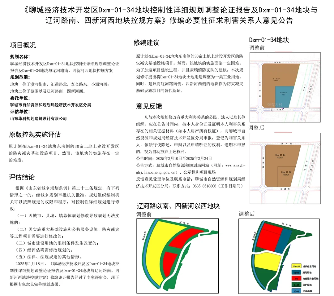 pc/fcq/2025/02/15/bb129c9b-b7f4-412b-a02c-221b6e7fbe94.jpg pc/fcq/2025/02/15/bb129c9b-b7f4-412b-a02c-221b6e7fbe94.jpg