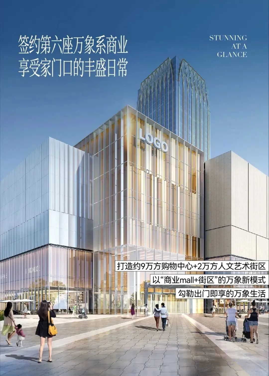 道上的“流量洼地”被发现!合肥正在批量制造现象级商业IP……-房产资讯-房天下