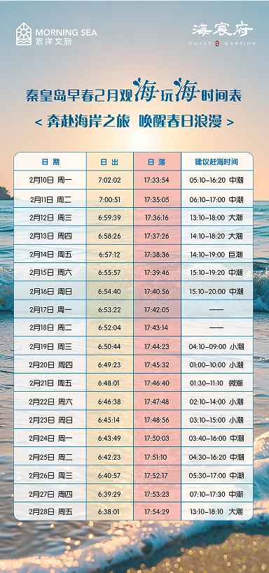 pc/fcq/2025/02/18/72f9aaf0-6195-4876-8ea2-e16e767b8a3d.png pc/fcq/2025/02/18/72f9aaf0-6195-4876-8ea2-e16e767b8a3d.png