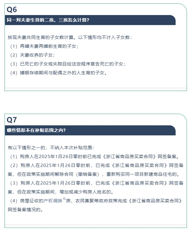 pc/fcq/2025/02/18/e3786eeb-4f82-433e-bb54-b508305a235f.png