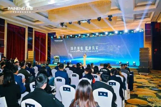 酷游KU游官网百能家居315|金星jxd游戏下载|品质生活节盛大启幕引领不锈钢家