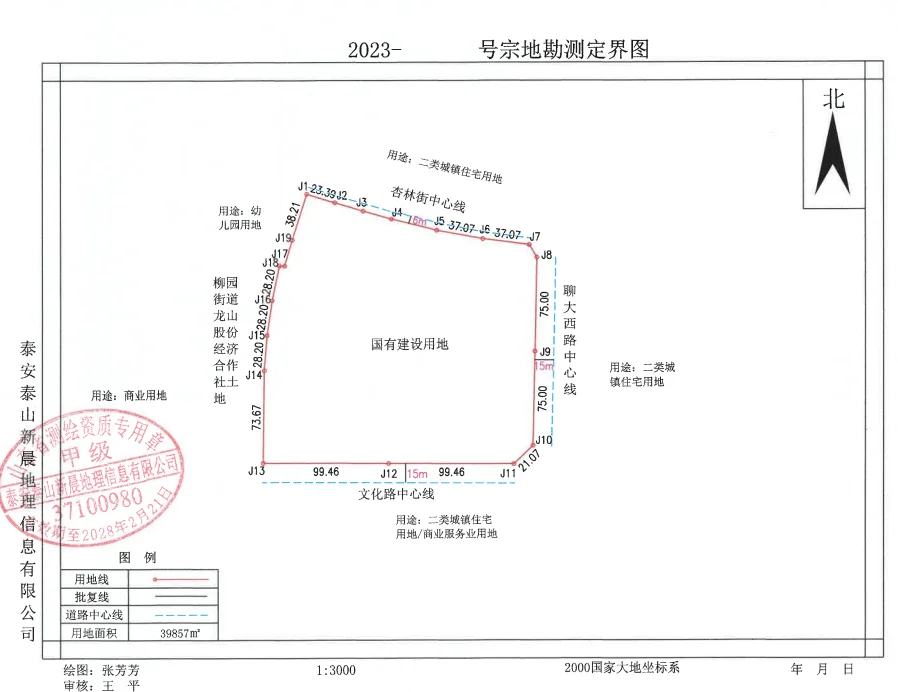 pc/fcq/2025/02/19/3b328ac3-9a23-45b6-abbc-7a56948ad128.png