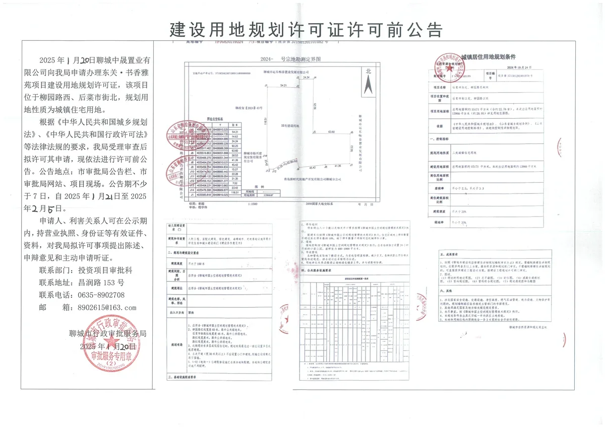 pc/fcq/2025/02/19/b891ca5a-a9dc-4cba-95eb-eaf2e7d3d974.png