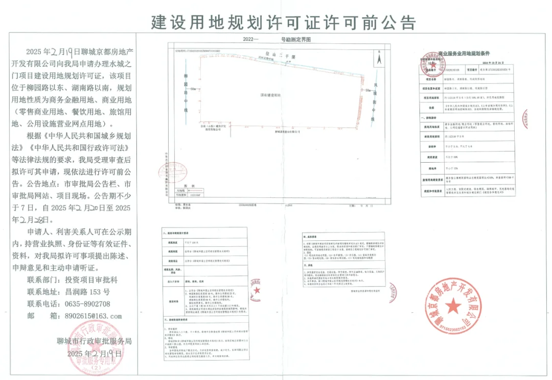 pc/fcq/2025/02/20/e81ae1a2-ca4c-482e-b0c9-0f630f4b5461.png pc/fcq/2025/02/20/e81ae1a2-ca4c-482e-b0c9-0f630f4b5461.png