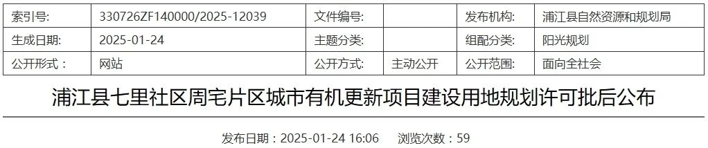 pc/fcq/2025/02/27/5fb13ef4-2dc2-4818-b321-37992b1a2796.png pc/fcq/2025/02/27/5fb13ef4-2dc2-4818-b321-37992b1a2796.png