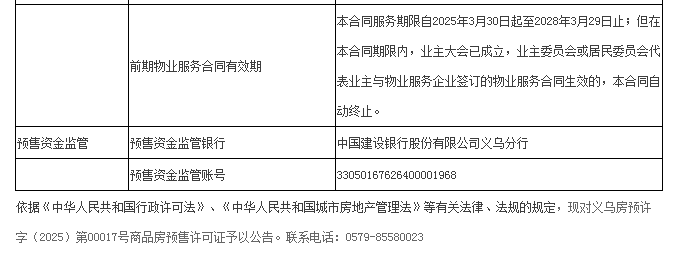 pc/fcq/2025/02/28/23743308-35ea-4a6e-b1b0-c50ff970d7eb.png