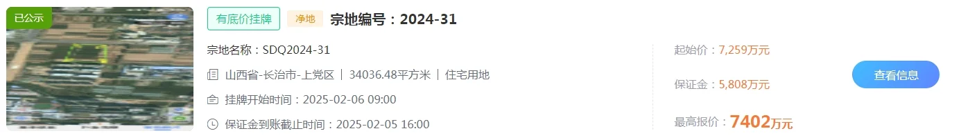 pc/fcq/2025/02/28/6dd90715-f590-4bff-b85e-71dc6e25aba9.png