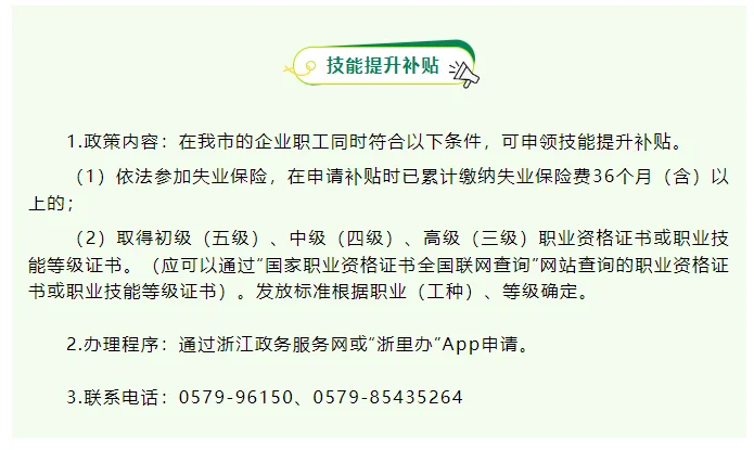 pc/fcq/2025/03/03/7580af7c-cdde-46f2-8067-529ea1abf6ba.png