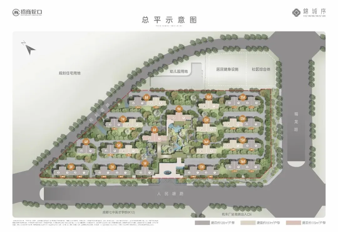 全面迭代！这个项目为成都高端立“序”-房产资讯-房天下