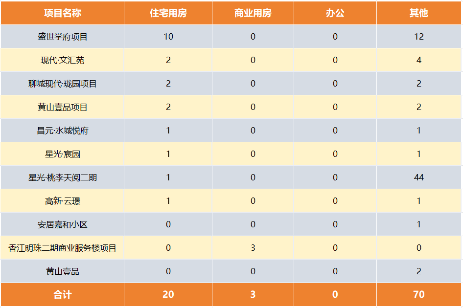 pc/fcq/2025/03/06/ef5cc77f-c78a-498c-bef2-85ec7c5740cb.png