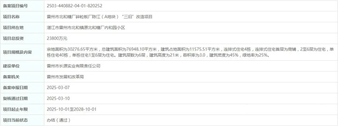 pc/fcq/2025/03/11/977d278d-69ac-490e-80ef-5ffdf45077bb.png pc/fcq/2025/03/11/977d278d-69ac-490e-80ef-5ffdf45077bb.png
