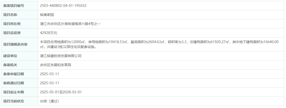 pc/fcq/2025/03/12/1bb825ef-6148-45a9-bb88-cbd7a76d64da.png pc/fcq/2025/03/12/1bb825ef-6148-45a9-bb88-cbd7a76d64da.png