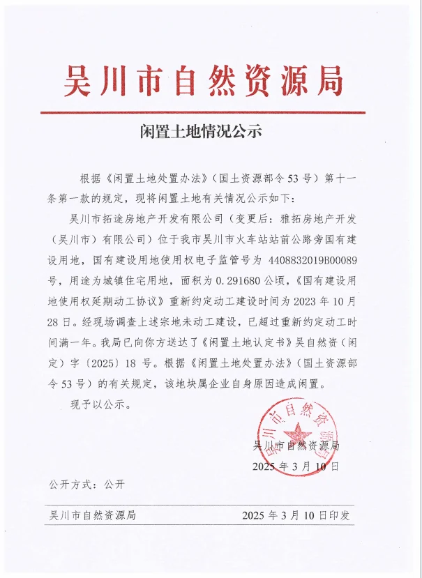 pc/fcq/2025/03/13/9a5484e9-6b36-4b32-bd00-4ba695fac291.png