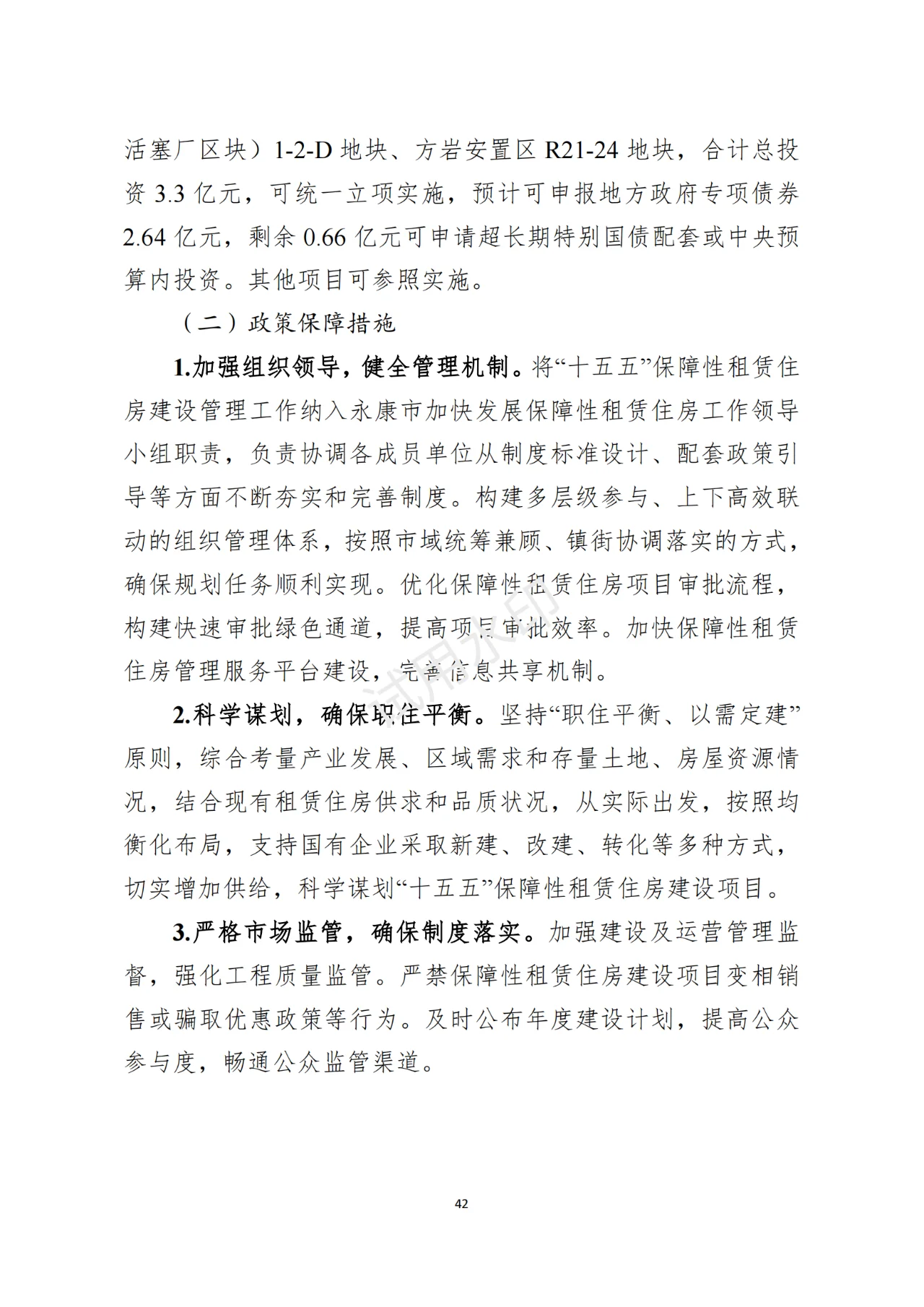 pc/fcq/2025/03/14/07d89111-6de7-41d1-97e5-8b8d517dccf8.png