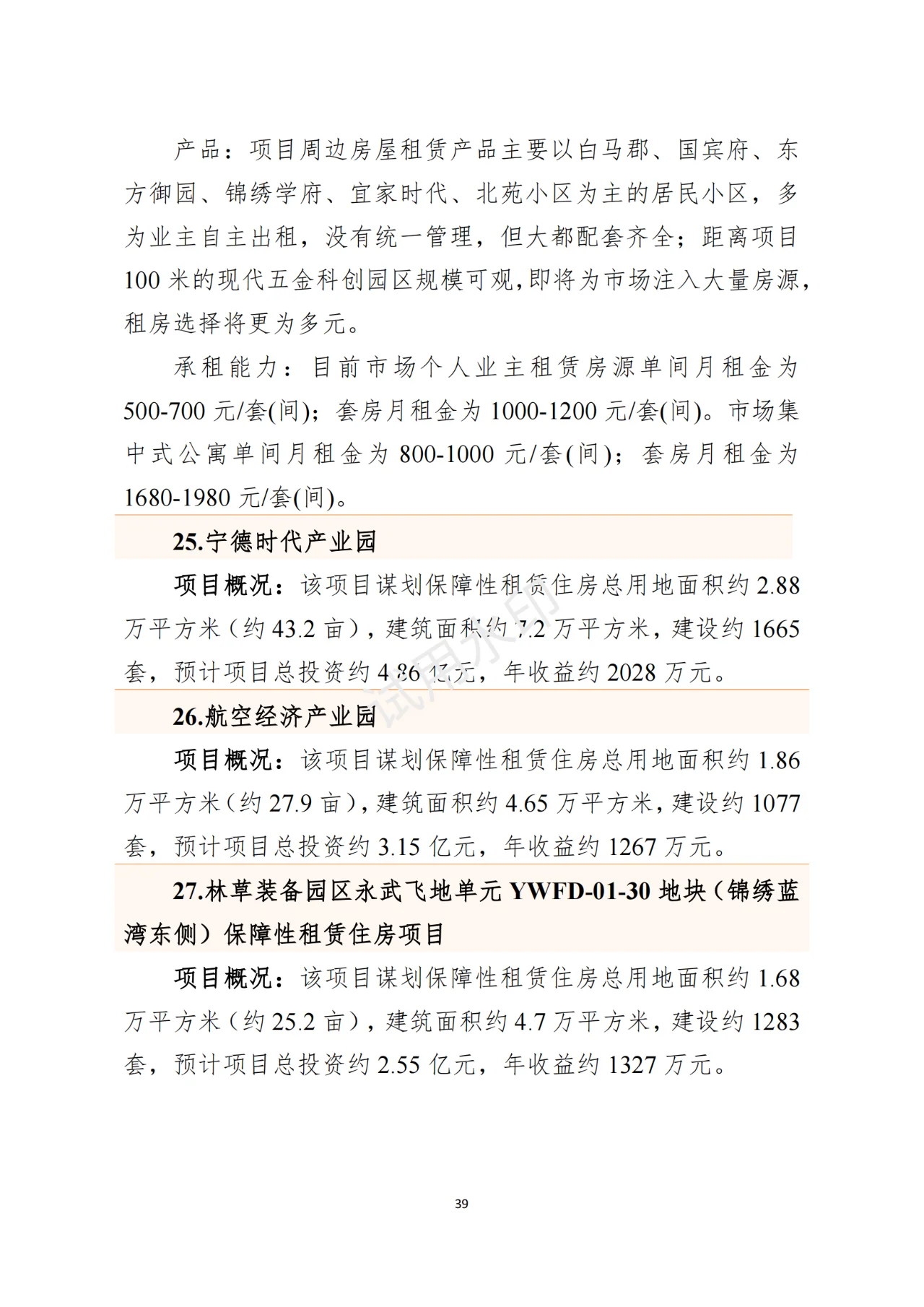 pc/fcq/2025/03/14/3c63974e-800d-49b8-90e5-32f54a41b700.png