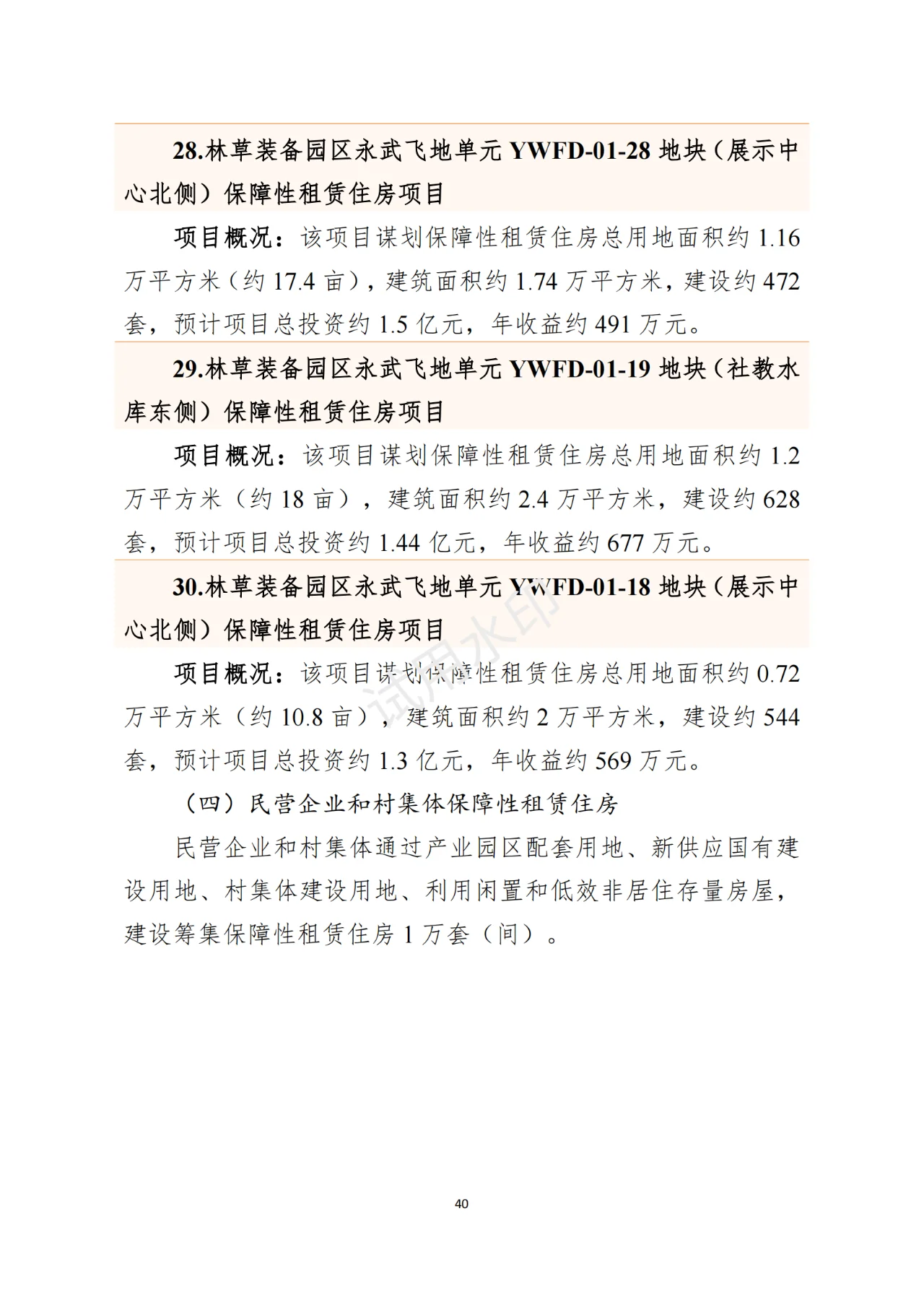 pc/fcq/2025/03/14/56afd42a-8729-4f9e-af53-b2a3c1077573.png