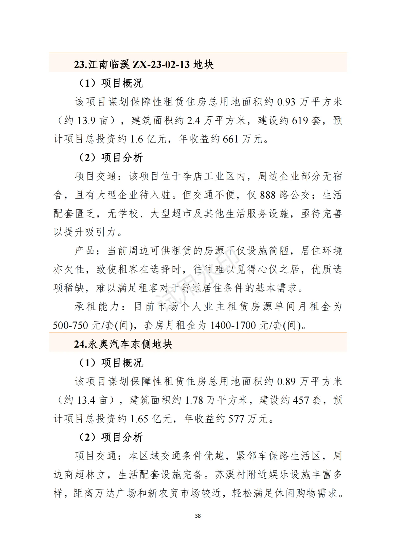 pc/fcq/2025/03/14/648e77c3-24a4-478c-b25f-718682113bcf.png