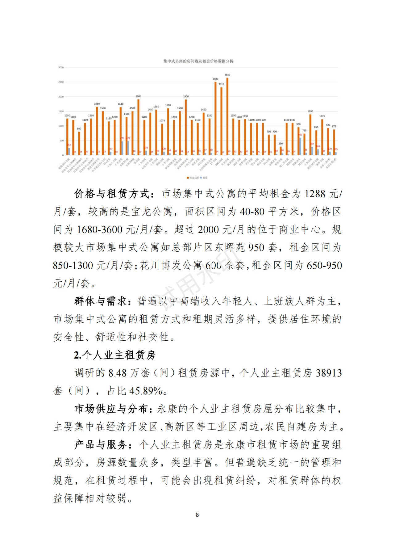 pc/fcq/2025/03/14/6f8e5caf-3ebf-44d2-9e19-6817d207aa97.png