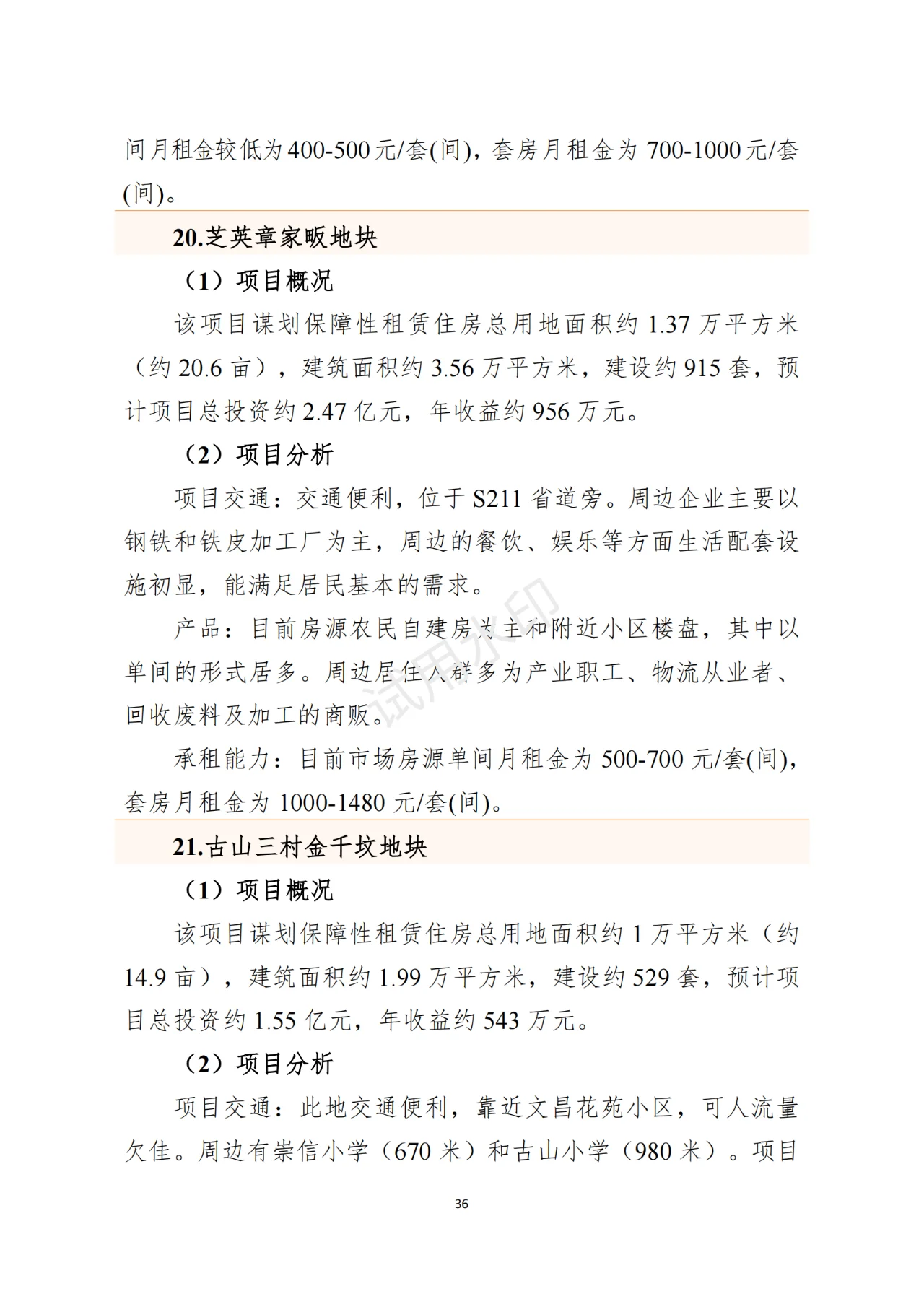 pc/fcq/2025/03/14/7b7db228-b7a3-4424-a3fb-66df8df6742b.png