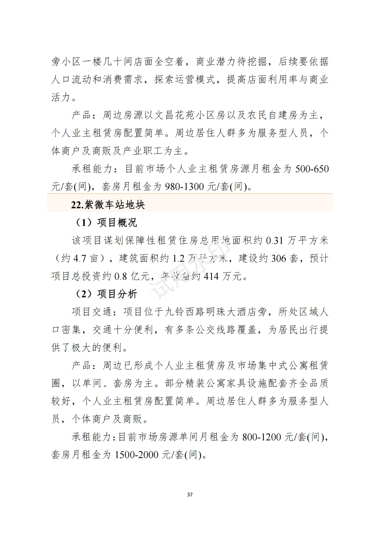 pc/fcq/2025/03/14/ee355f6b-5a3c-4bdb-bb9d-6874a50ab437.png