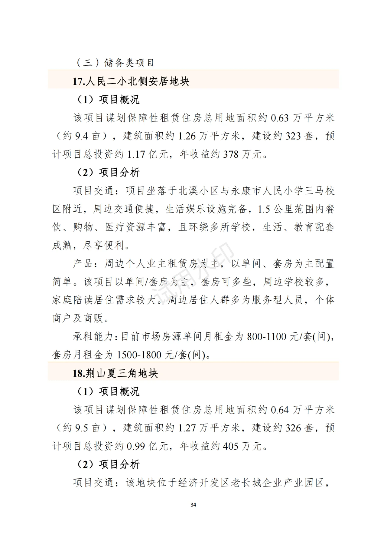 pc/fcq/2025/03/14/f51e1508-0737-4996-97d8-4dfc7576a7d2.png