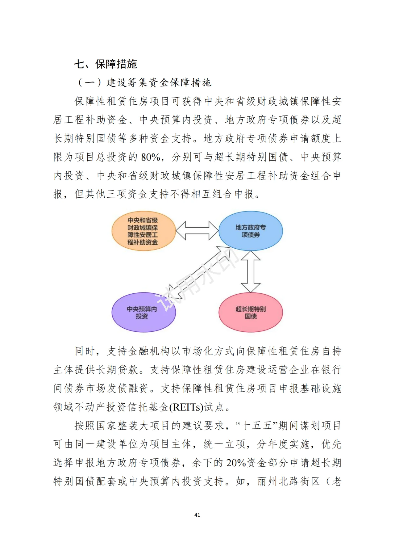 pc/fcq/2025/03/14/f615f816-7e44-496d-9627-eed6c57c8ddb.png