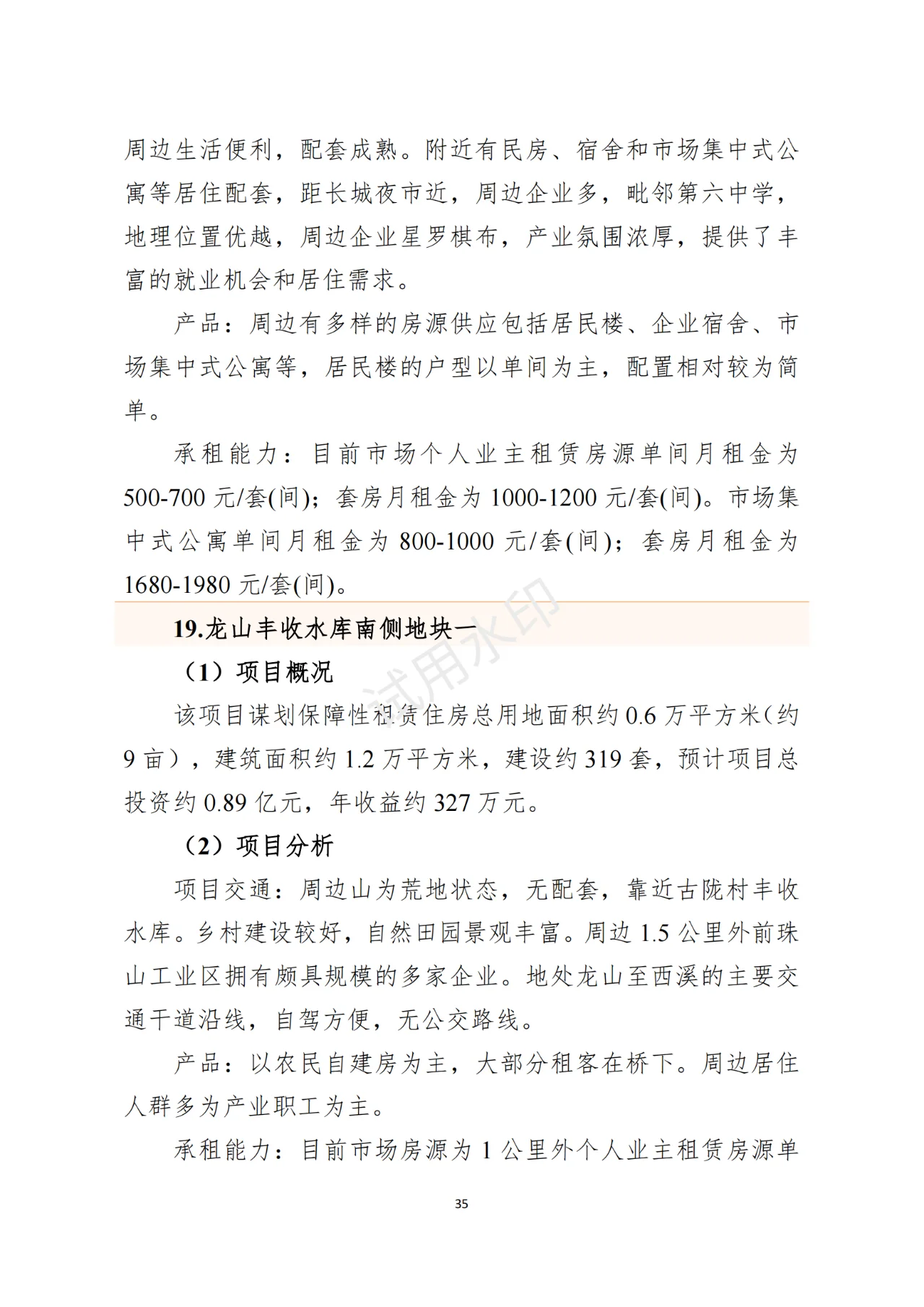 pc/fcq/2025/03/14/fff7af35-ee07-48c6-96d0-dc98a458af84.png
