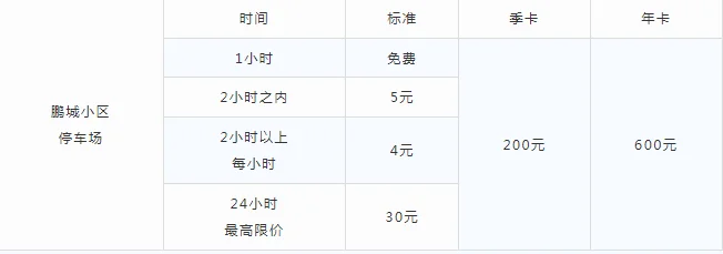 pc/fcq/2025/03/17/8ee826d3-7075-4ac0-b3fb-eb29cbe3901a.png pc/fcq/2025/03/17/8ee826d3-7075-4ac0-b3fb-eb29cbe3901a.png