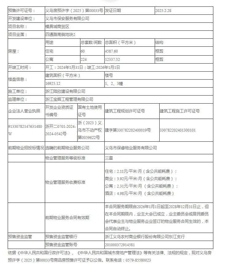 pc/fcq/2025/04/01/272643d1-c73a-4979-aa1d-2eeb4e37e68d.png