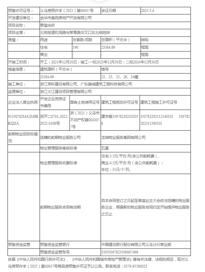 pc/fcq/2025/04/01/f48b80d3-c659-4466-8130-f984cee3939d.png